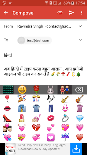 Quick Hindi Keyboard Emoji & Stickers Gifs screenshot 3
