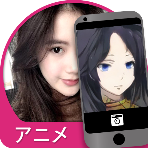 Jibaku Shonen Camera icon app shortcut  App anime Friend anime Animated  icons