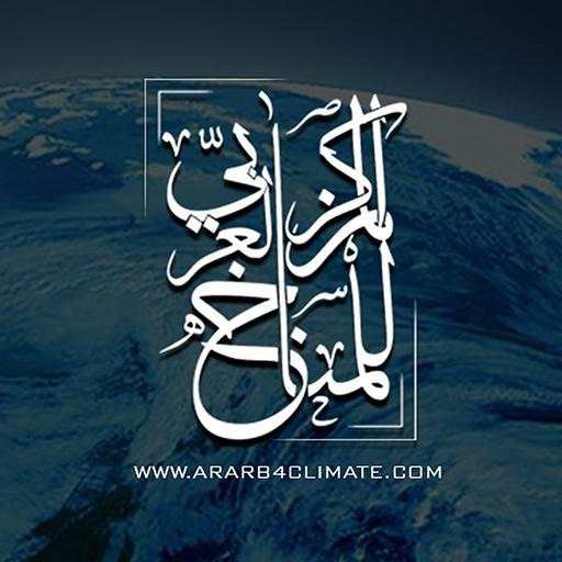 weather arab climate center