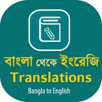 Bangla Translations on 9Apps