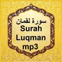 Surah Luqman mp3 on 9Apps