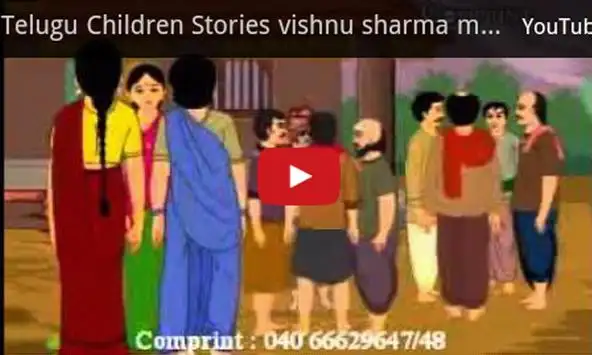 Telugu Stories for Kids APK Download 2023 - Free - 9Apps Telugu Stories for Kids APK Download 2023 - Free - 9Apps