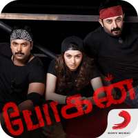 Bogan Tamil Movie Songs on 9Apps