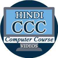 Learn CCC Computer Course in HINDI (Exam Practice)