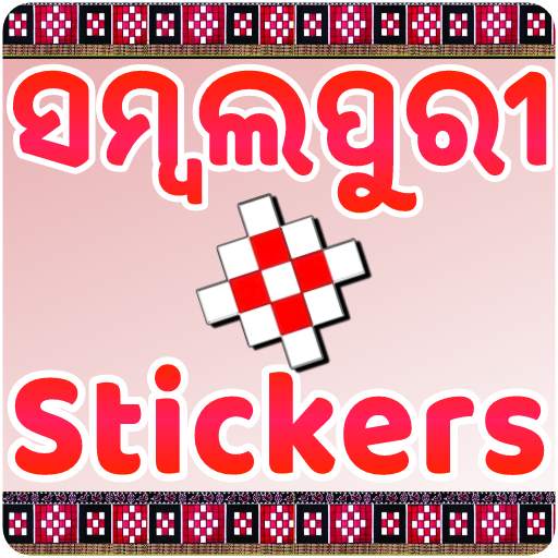 Sambalpuri Sticker - Funny