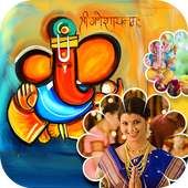 Ganesh Chaturthi Photo Frame 2019 on 9Apps