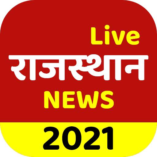 Rajasthan News Live TV - Live News, Rajasthan News