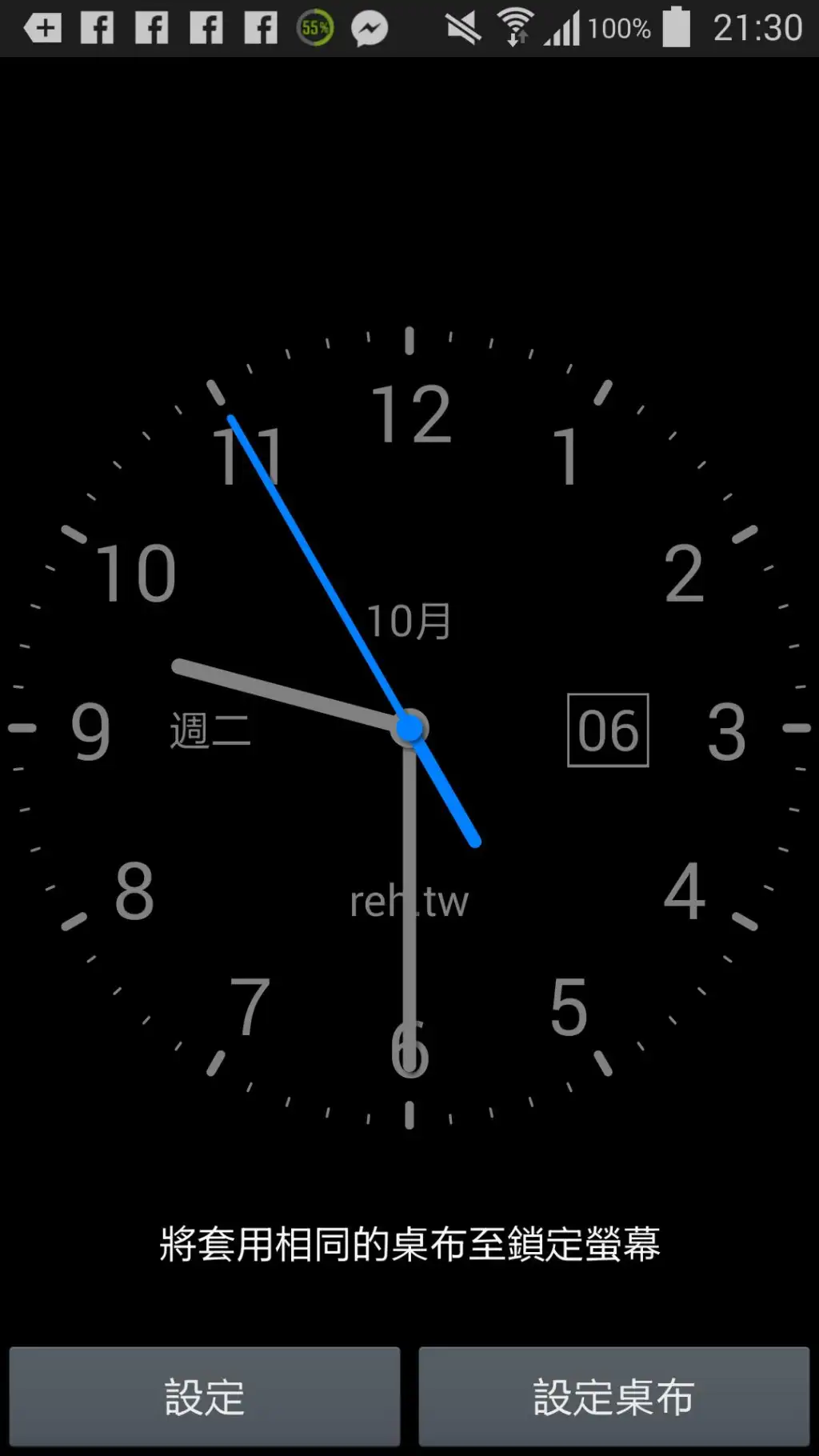 Clock Live Wallpaper  APK (Android App) - Free Download