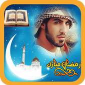 Ramadan Mubarak on 9Apps