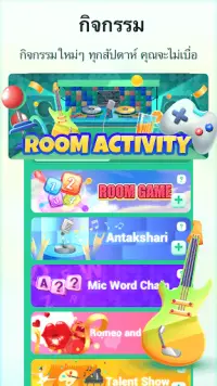 Yoyo ดาวน์โหลดแอป 2023 - ฟรี - 9Apps