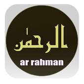 Surah Ar-Rahman Full Mp3