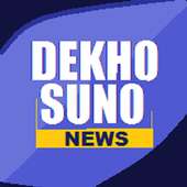 Mp news ,Dekho suno offline