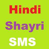 Hindi Shayari SMS