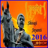 Shivaji Jayanti Images 2016