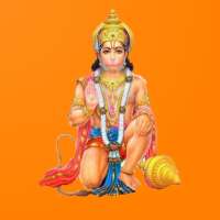 Hanuman Chalisa, Aarti, Ashtak - Audio(Hindi)