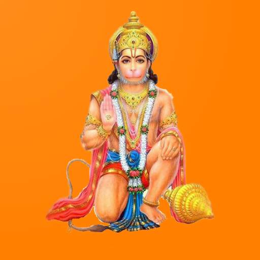 Hanuman Chalisa, Aarti with Audio (हनुमान चालीसा)