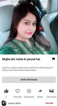 Girl ka mobile number