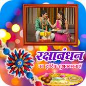 Raksha Bandhan Photo Editor New