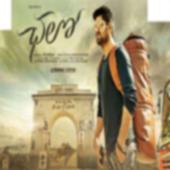 Chalo full movie download telugudon online hd