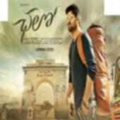 Chalo Telugu Full Movie Download App