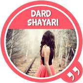 दर्द शायरी: Dard shayari 2017