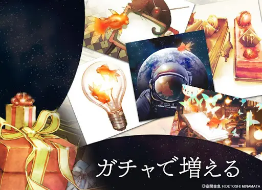 綺麗な壁紙 空間金魚 猫と金魚の可愛い待ち受けアプリのダウンロード21 無料 9apps 綺麗な壁紙 空間金魚 猫と金魚の可愛い待ち受けアプリのダウンロード21 無料 9apps
