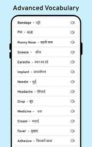 Hindi English Translator screenshot 7