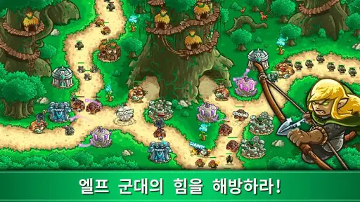 Kingdom Rush Origins 앱 다운로드 2023 - 무료 - 9Apps