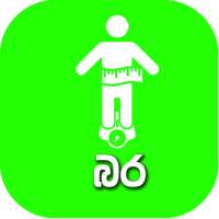 බර on 9Apps