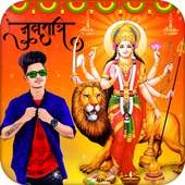 Navratri Photo Frame Editor on 9Apps