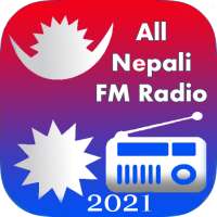 All Nepali FM Radio 🇳🇵 HD Recording