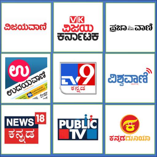 Kannada News ಕನ್ನಡ ಸುದ್ದಿ