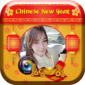 2018 Chinese New Year camera on 9Apps