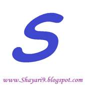 Sero Shayari & Whats App Jokes