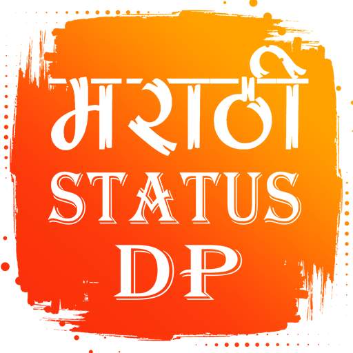 Marathi Status DP Video 2022