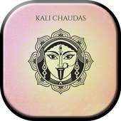 Kali Chaudas Greetings