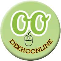 Dekhoonline : Pakistan's Classifieds.