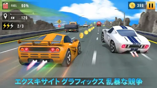 カーレースオフラインゲームアプリのダウンロード23 無料 9apps