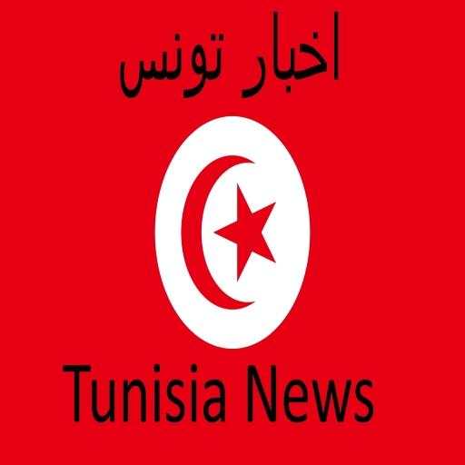 Tunisie Actu Tunisia News