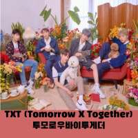TXT - Tomorrow By Together   OFFLINE K-POP Song on 9Apps