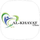 Al-Khayat Clinic- الخياط كلينك