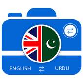 Urdu Camera & Voice Translator