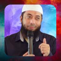 Ceramah Ustad Khalid Basalamah on 9Apps