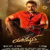 Yajamana 2 store