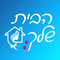 אפליקציית לוח מקווה - הבית שלך on 9Apps