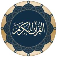 Quran for Android on 9Apps