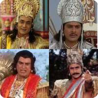 Mahabharat Characters || Mahabharat Quiz