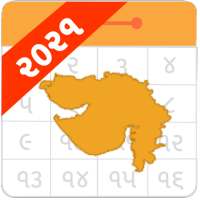 Gujarati Calendar 2021 on 9Apps