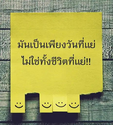 คำคมโดนๆ ใหม่ล่าสุด แคปชั่นโดนๆ App Download 2023 - Gratis - 9Apps คำคมโดนๆ ใหม่ล่าสุด แคปชั่นโดนๆ App Download 2023 - Gratis - 9Apps