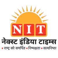 Next India Times-NIT Hindi News App, Latest News